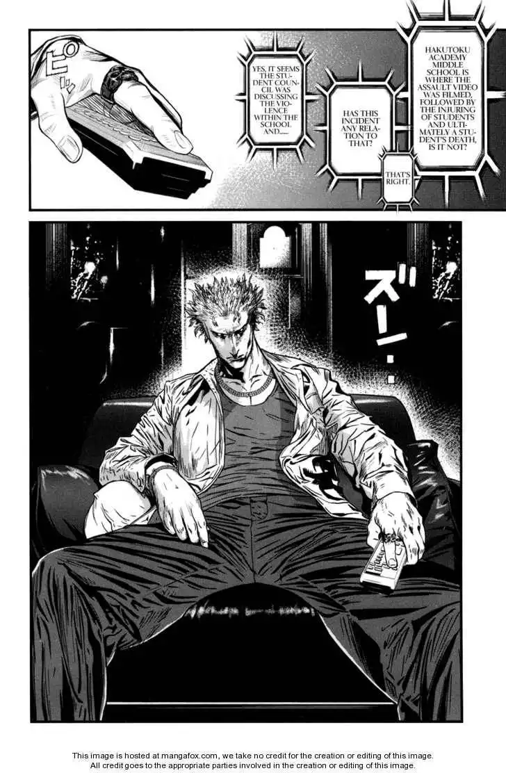 Wolf Guy - Ookami no Monshou Chapter 40 12